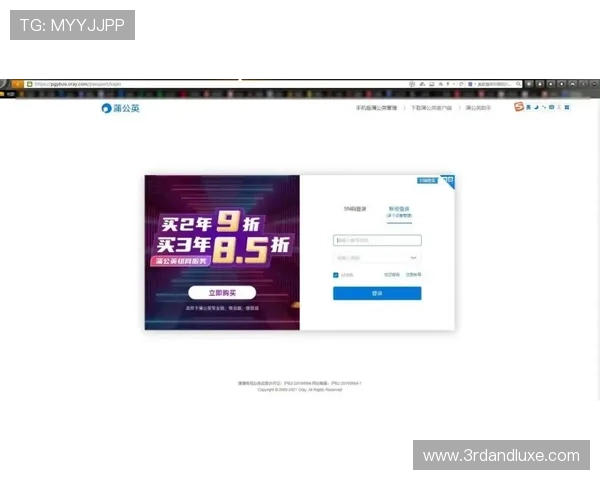 乐竞体育官方下载账号注册与登录技巧，轻松开启体育娱乐新体验