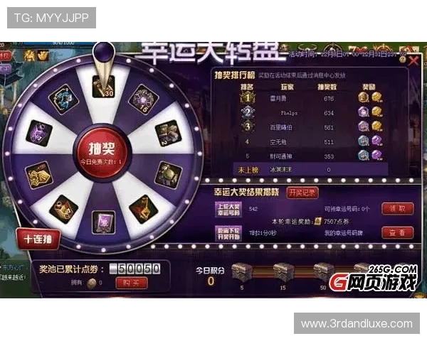 大满贯app中奖攻略，幸运抽奖和积分兑换方式优质指南推荐