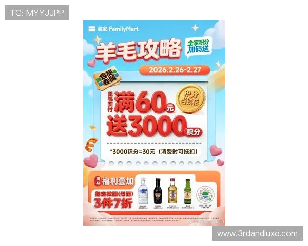 平博体育网站最新优惠活动,丰富奖励助你轻松赢取多重好礼